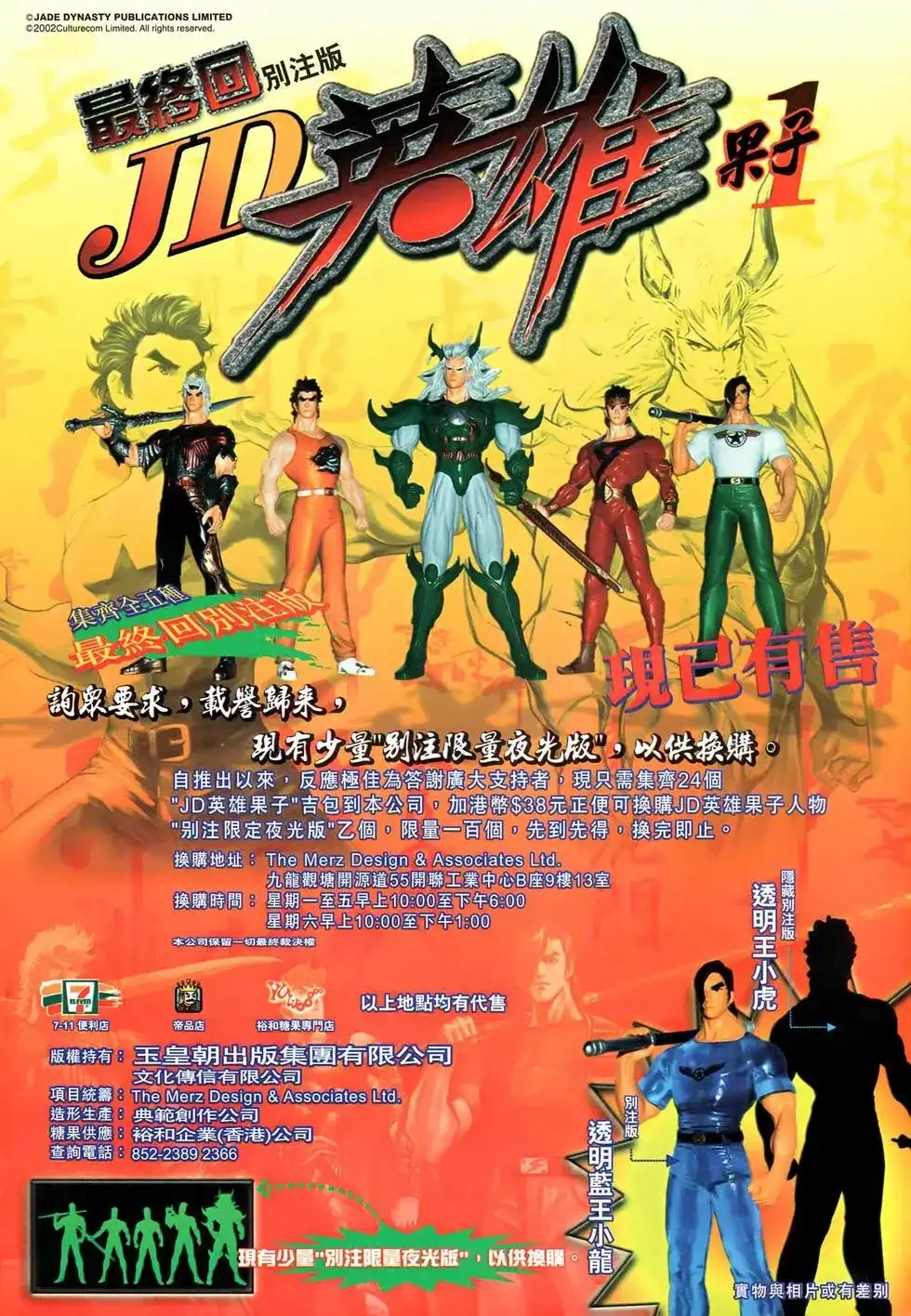 第38页