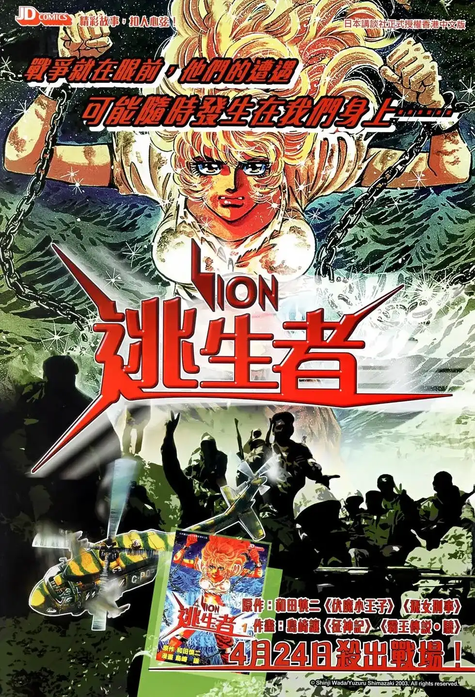 第39页