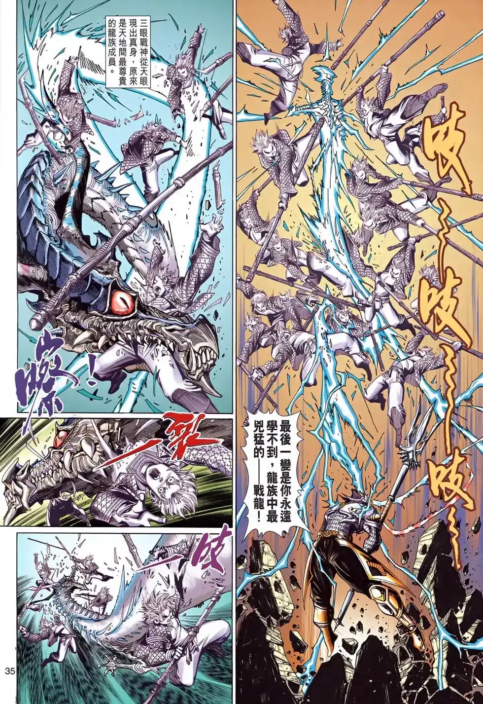 第35页