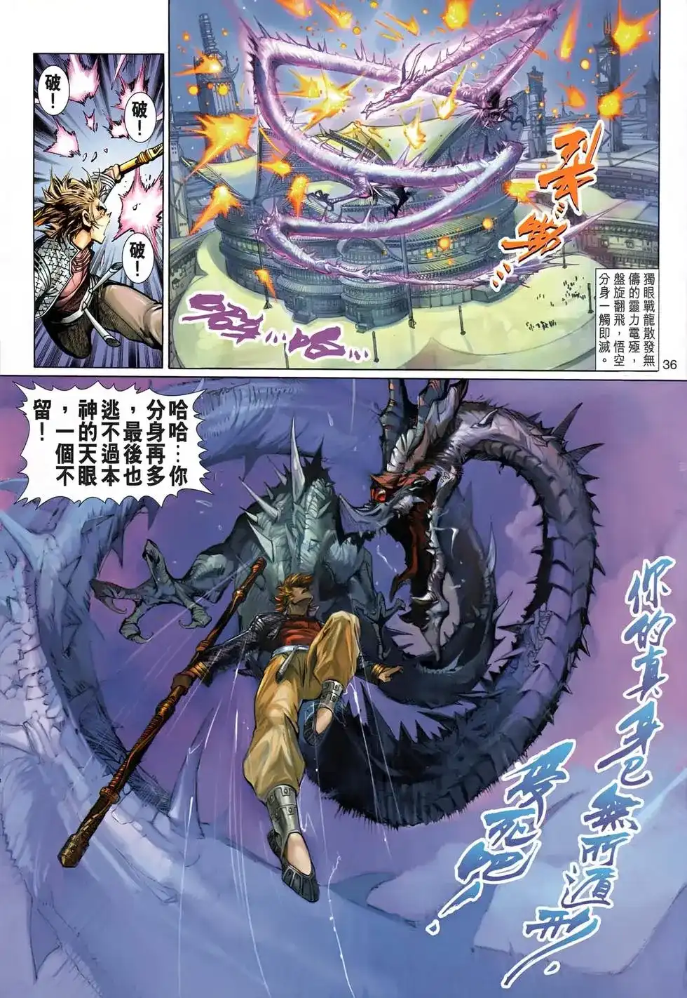 第36页