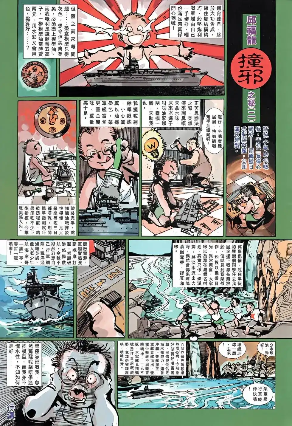 第45页