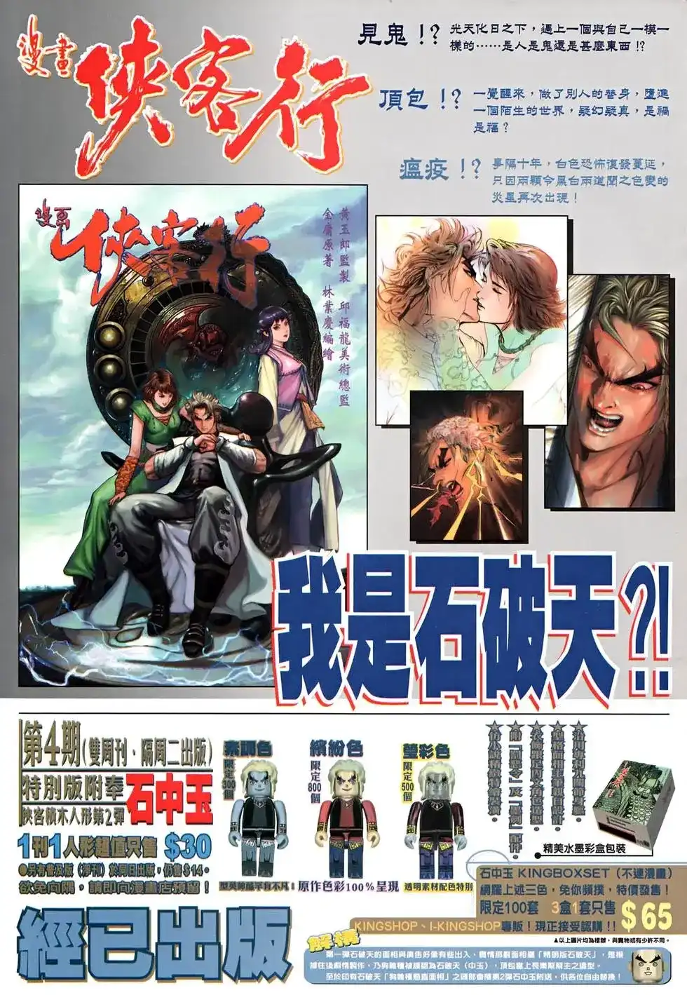 第49页