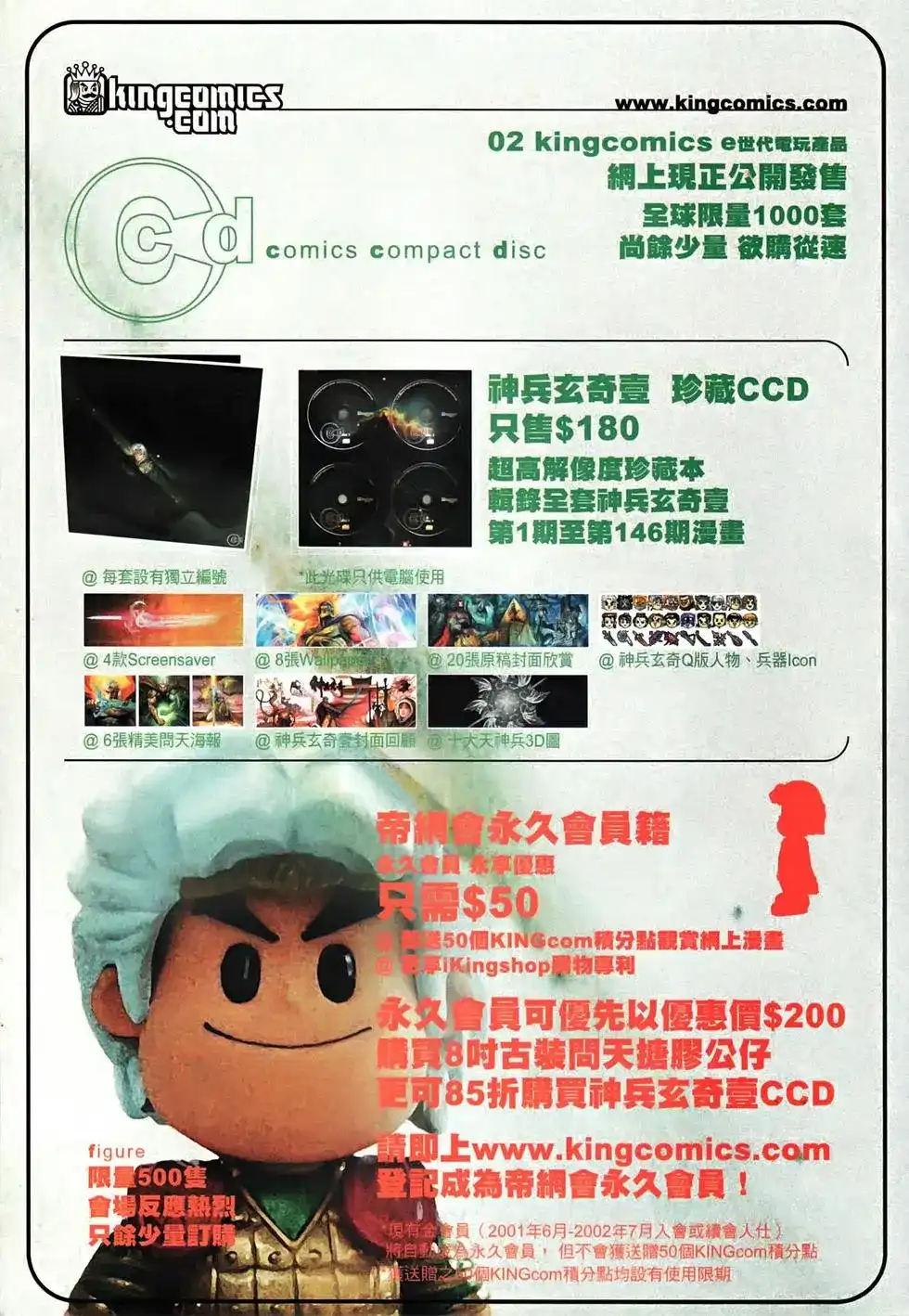 第50页