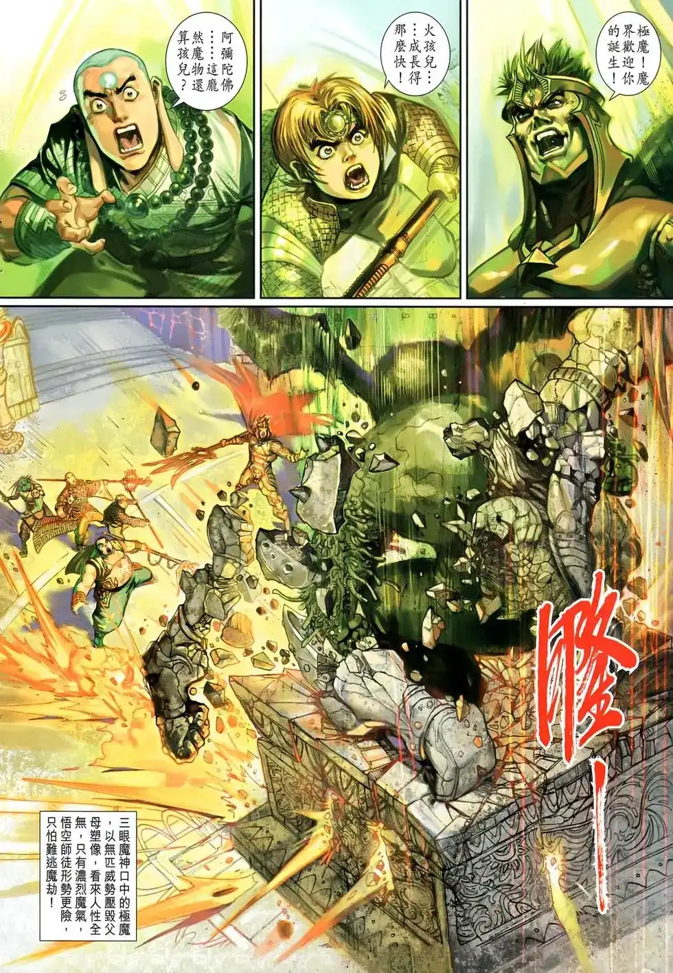第32页