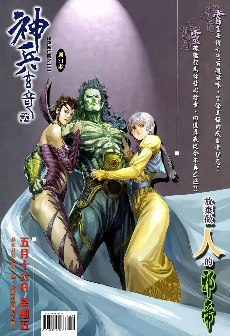 第36页