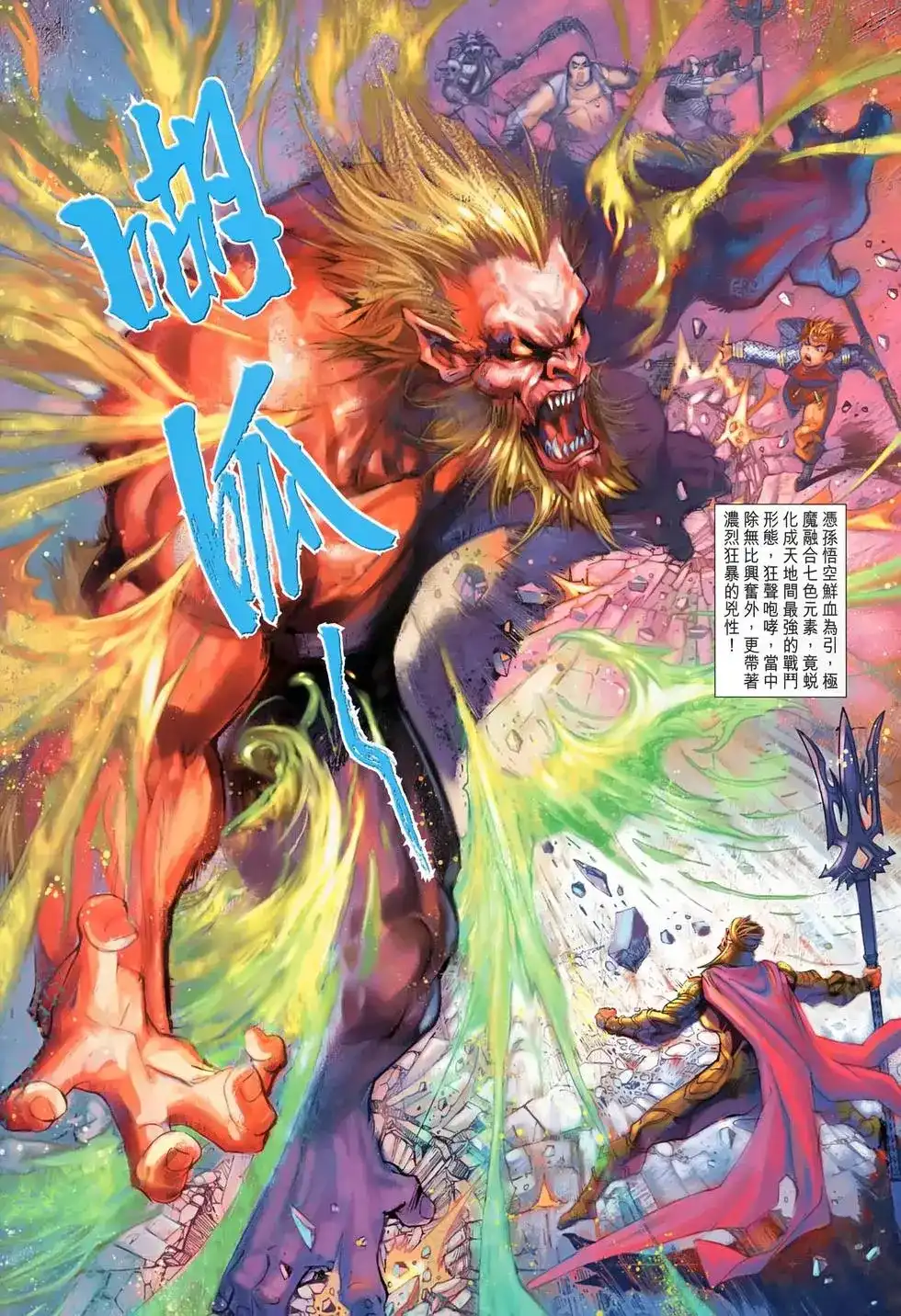 第19页
