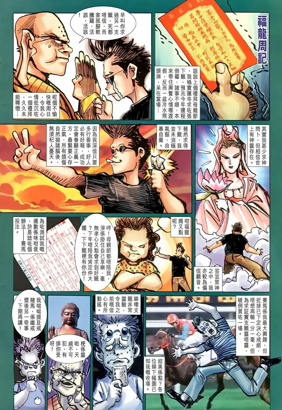 第36页