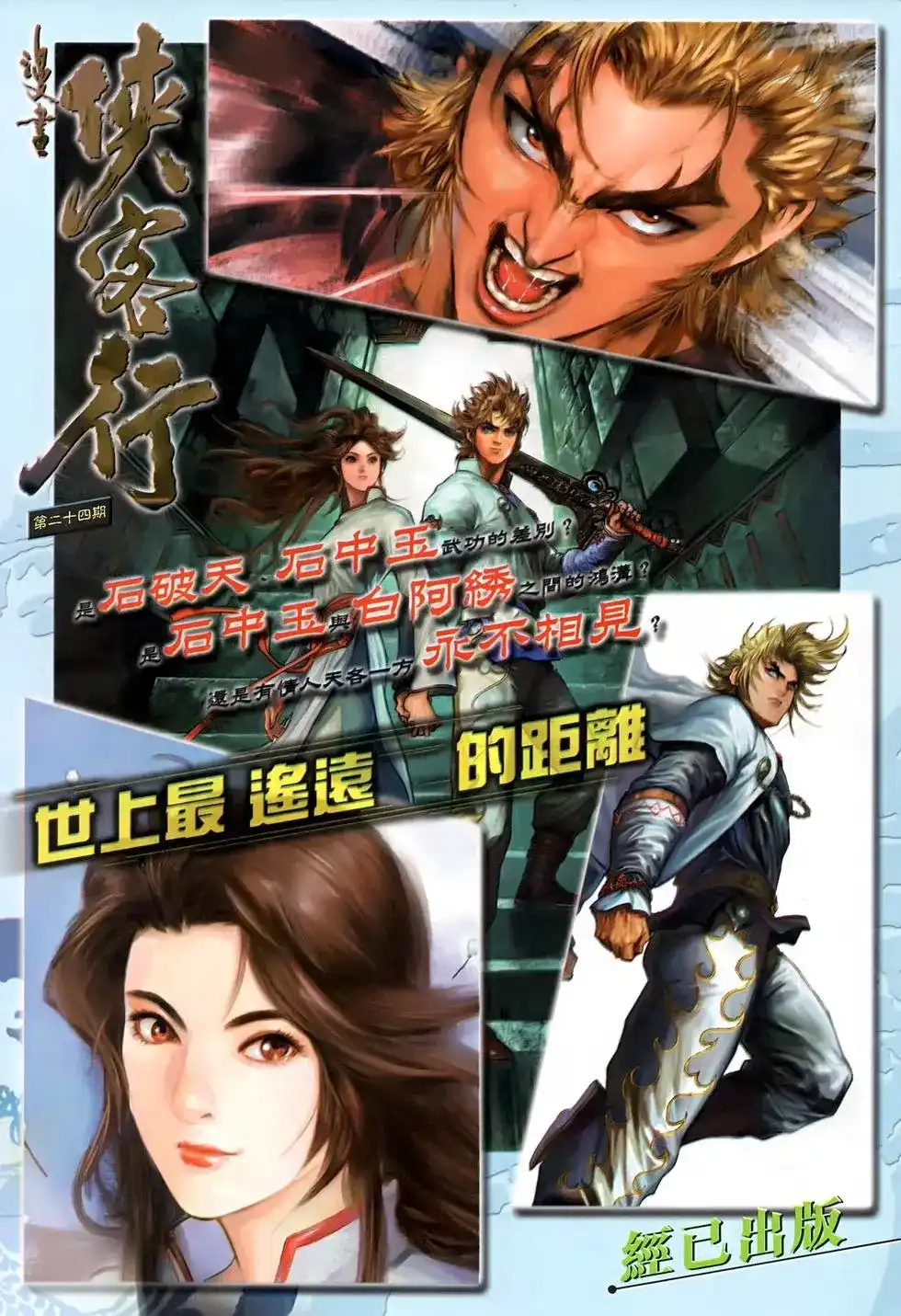 第37页