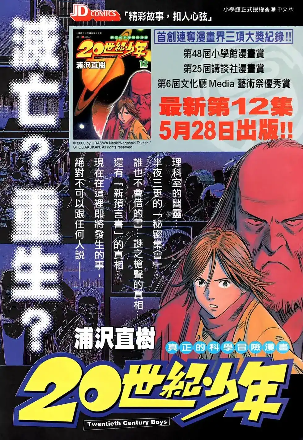 第38页