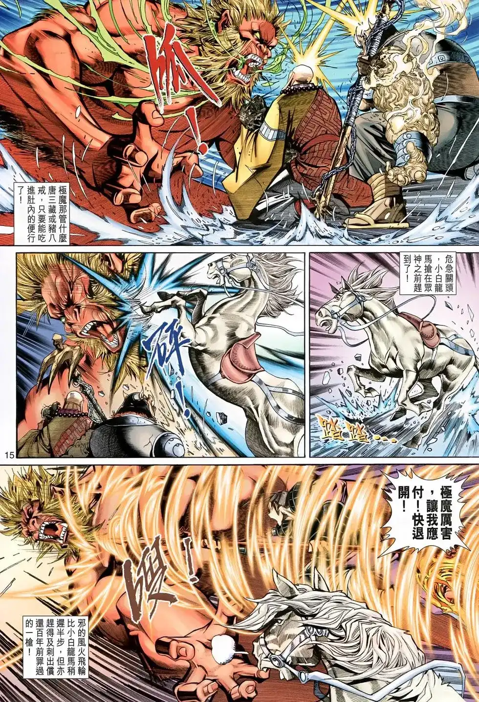 第15页