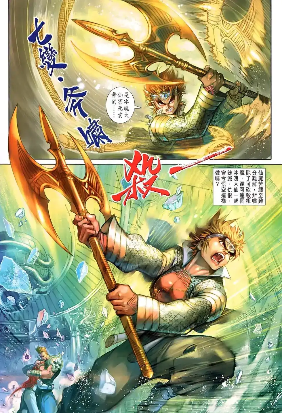 第23页