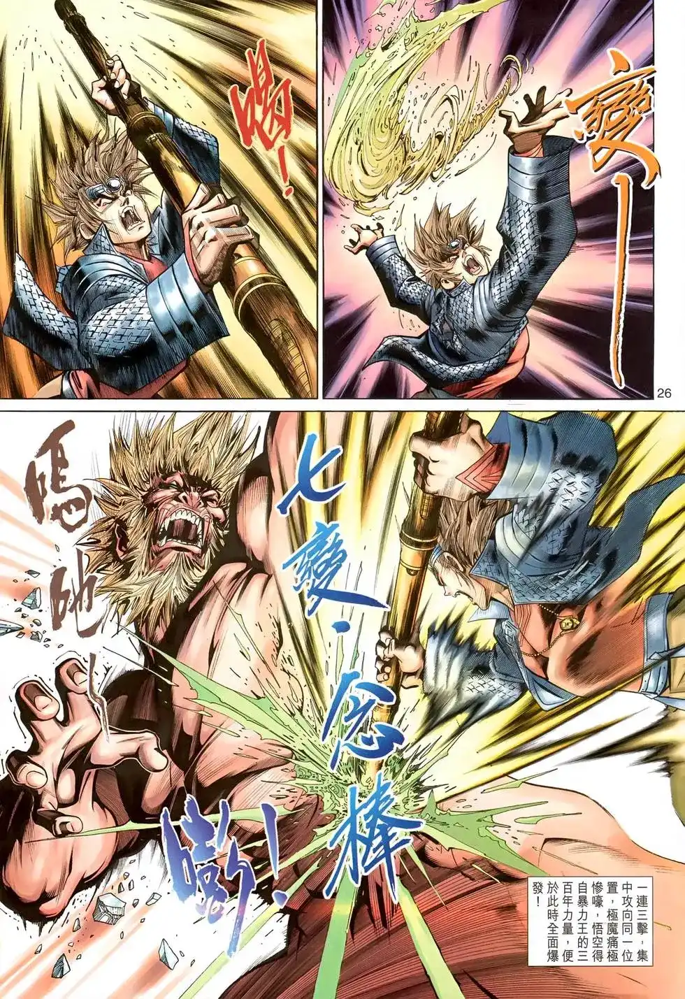 第26页