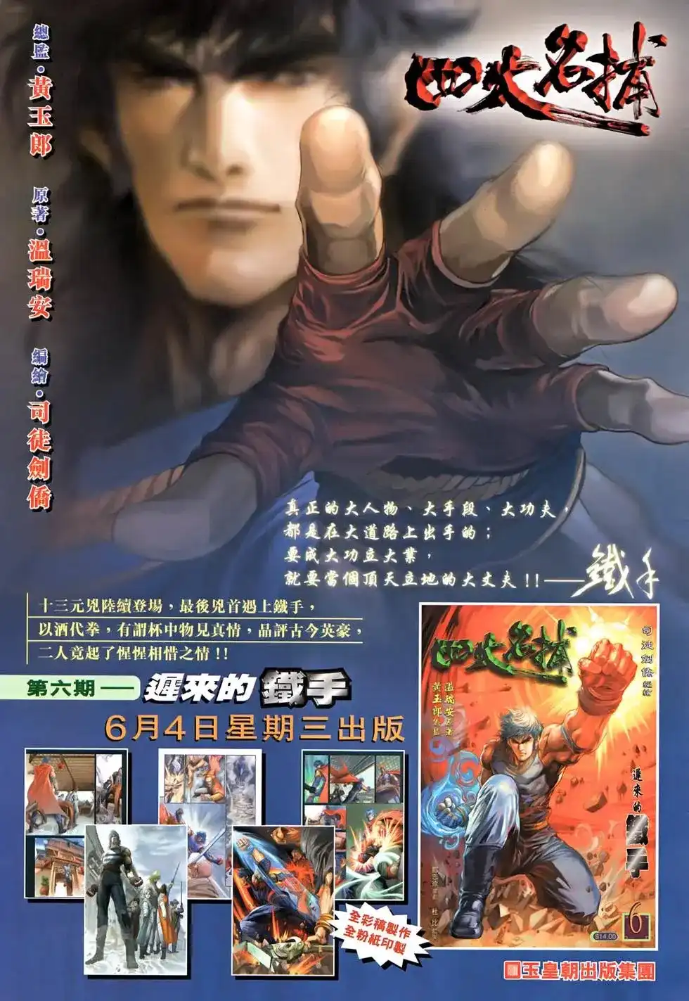 第37页