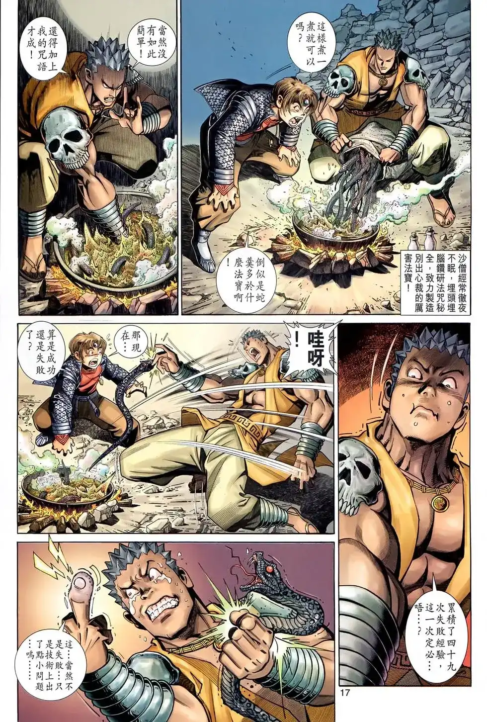 第15页