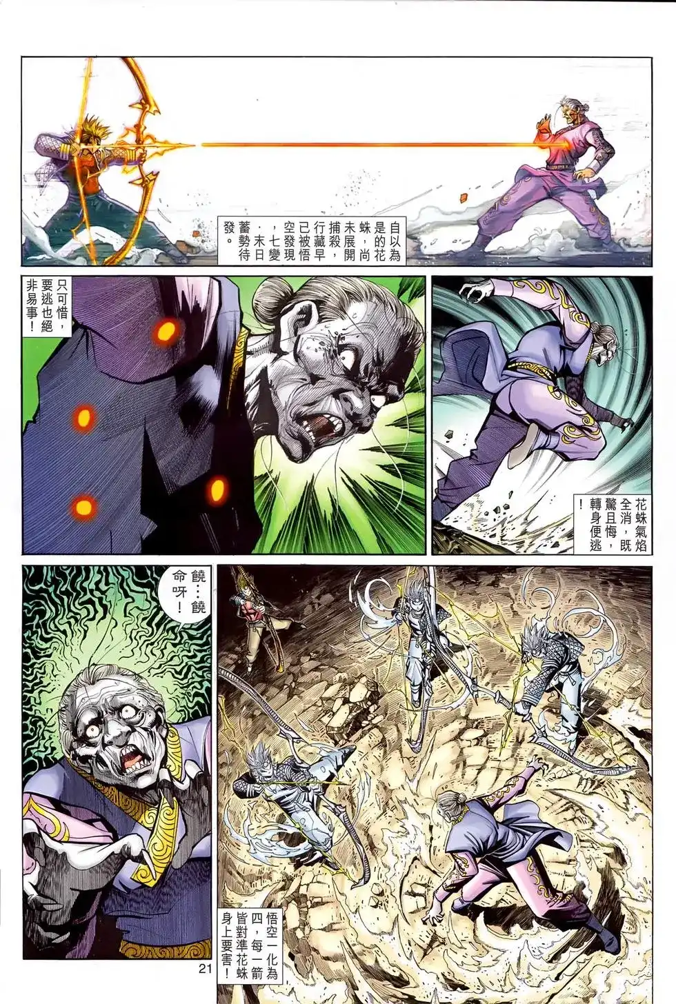 第19页