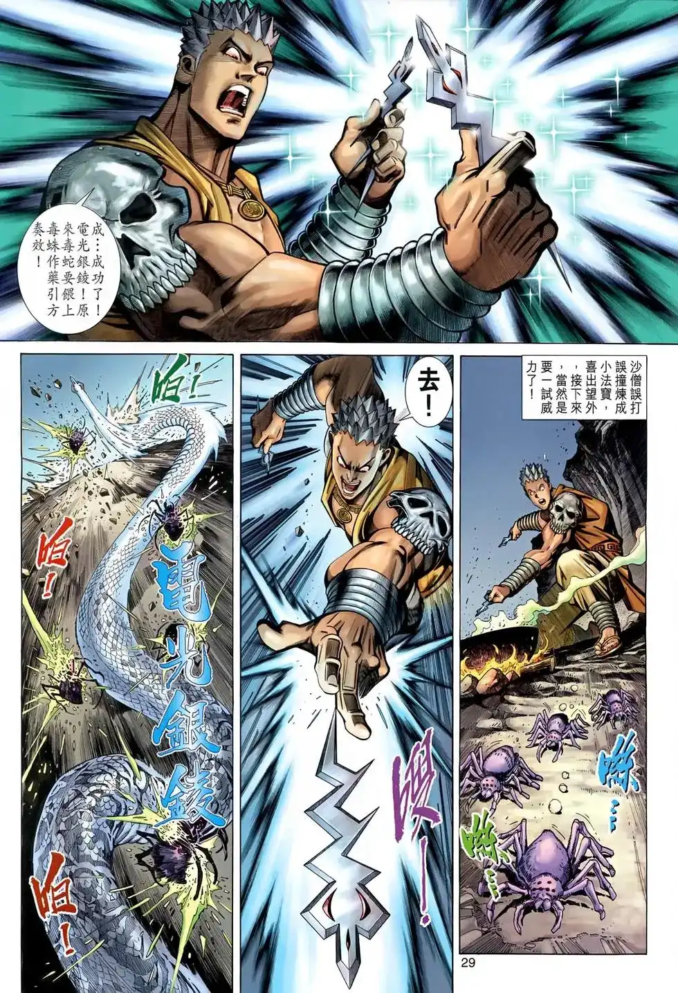 第26页
