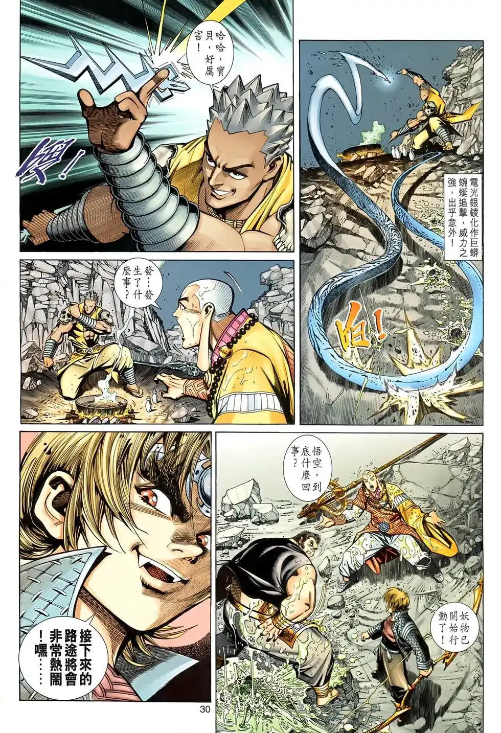 第27页