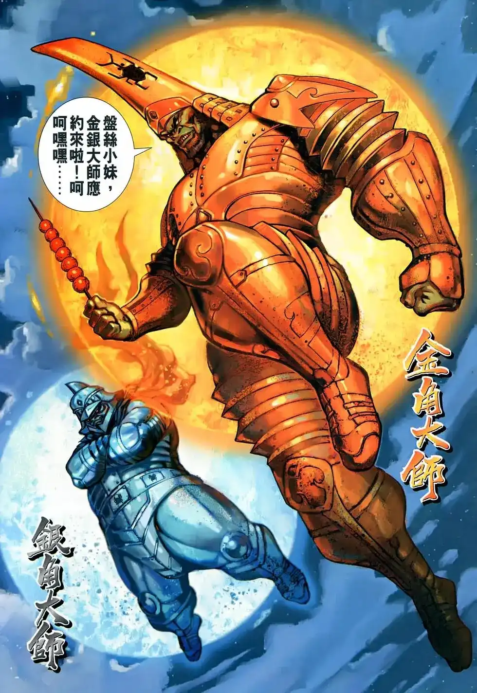 第30页