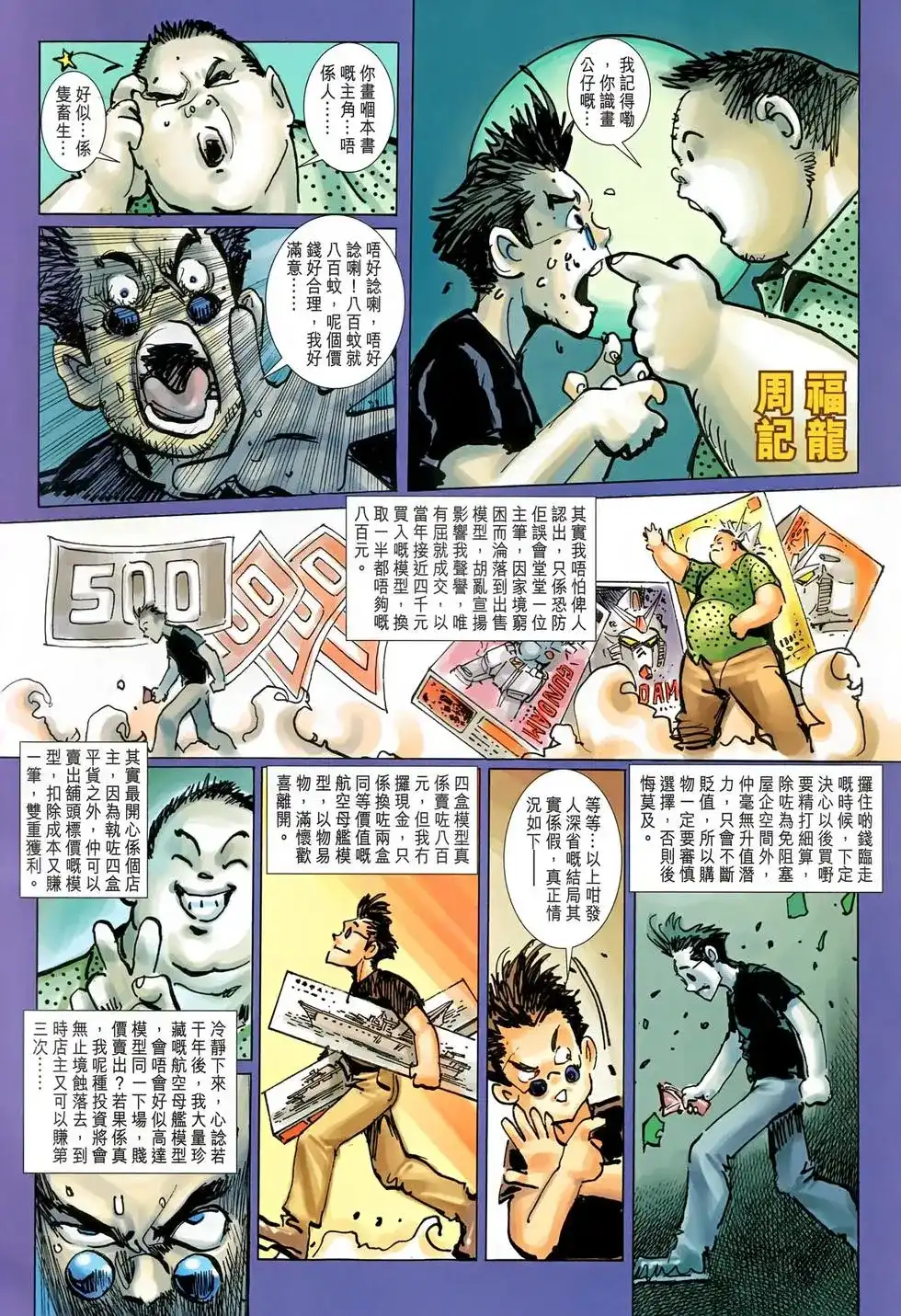 第32页