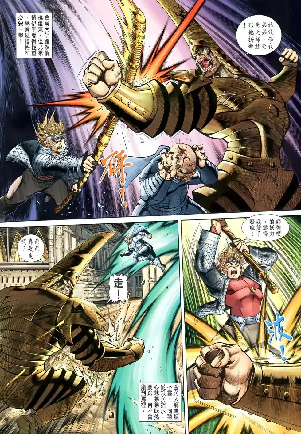 第26页