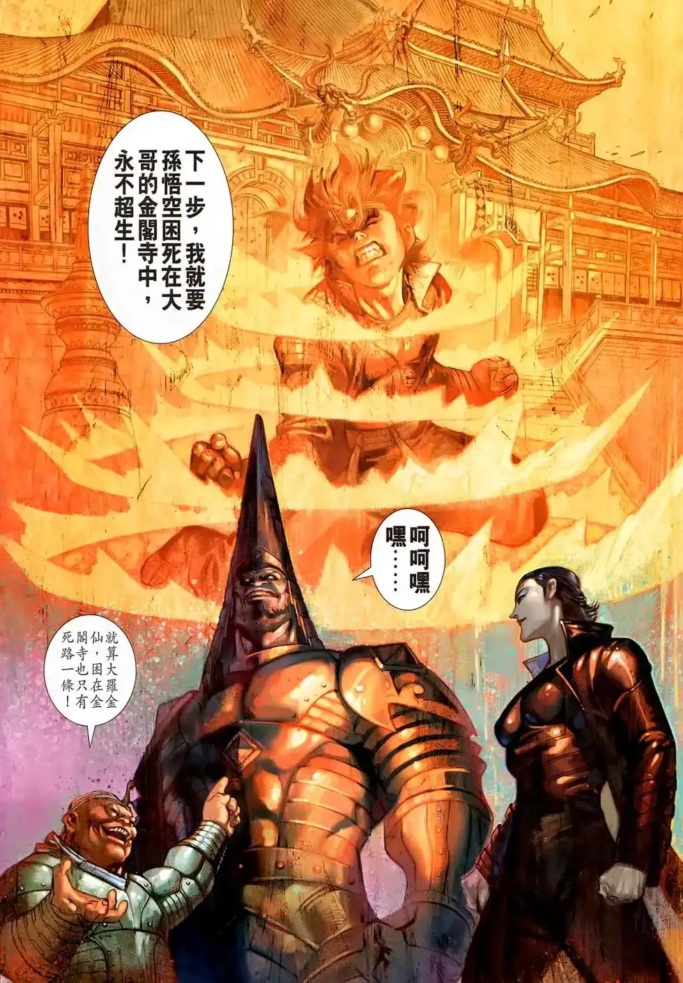 第31页