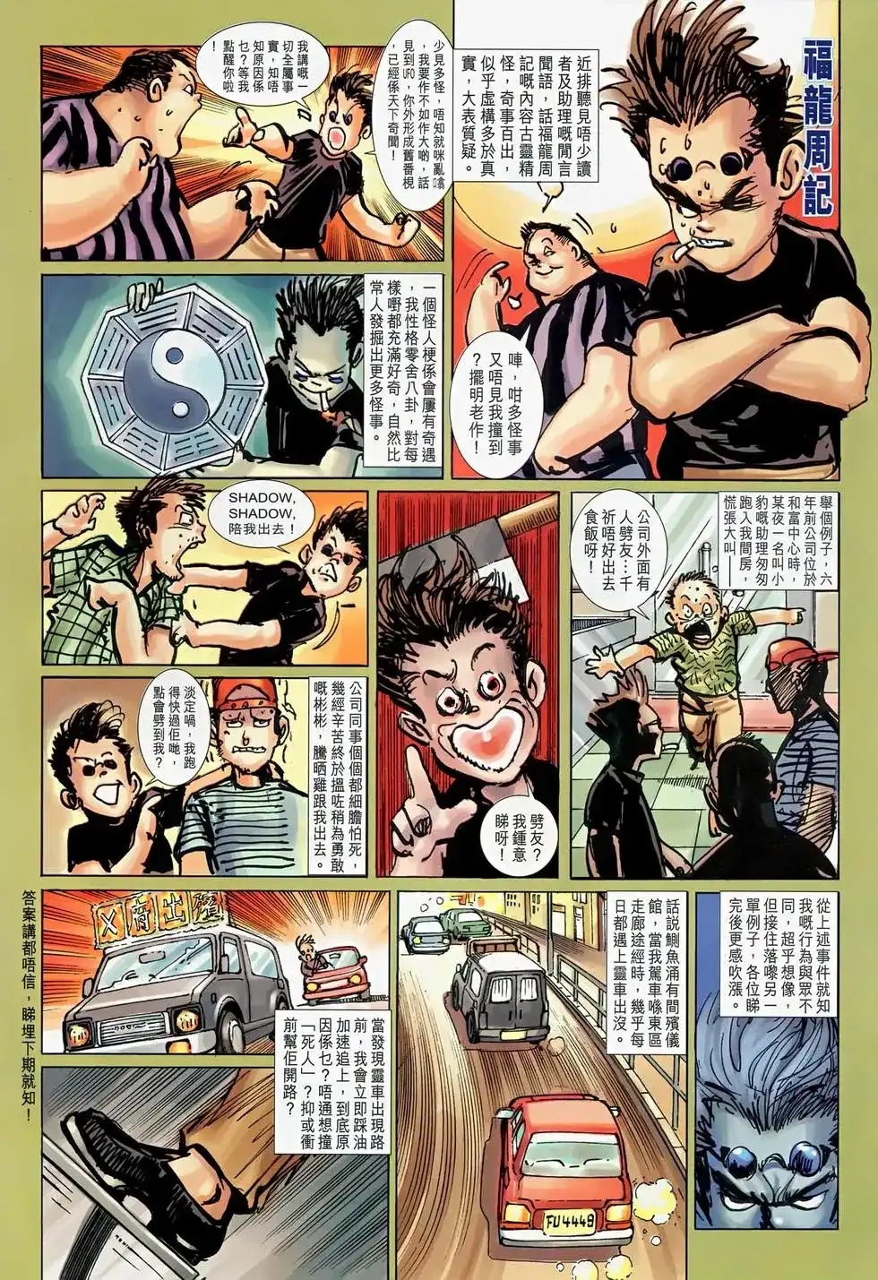 第33页
