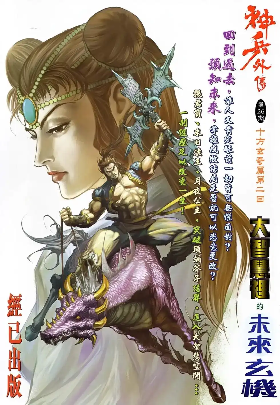 第39页