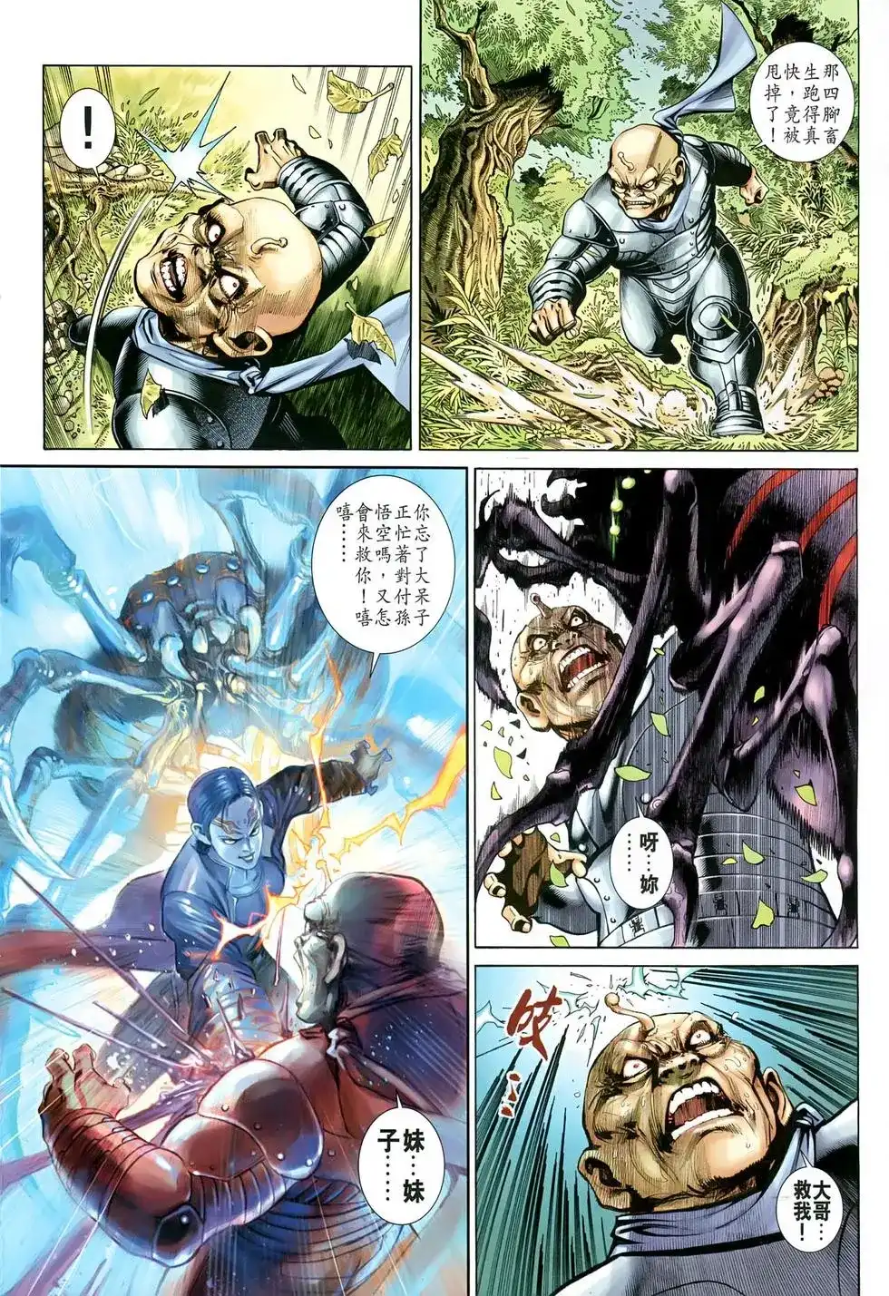 第18页
