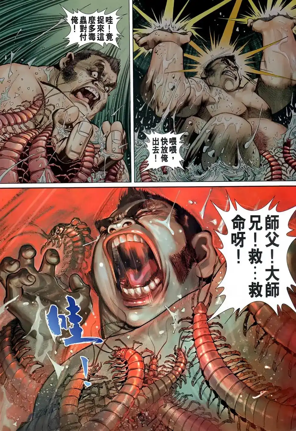 第32页