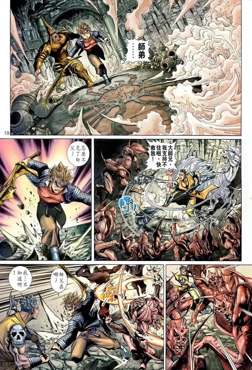 第19页