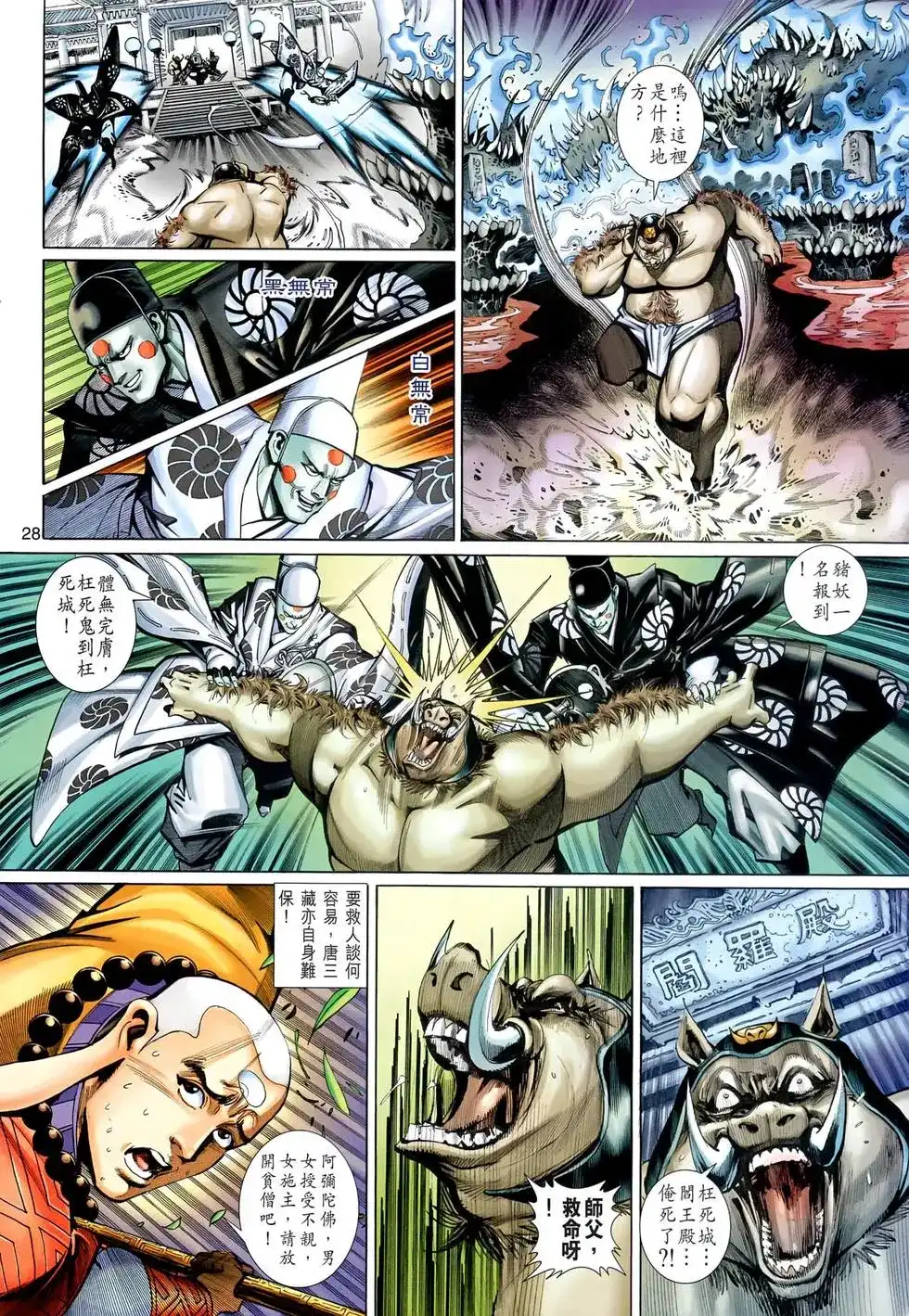 第27页