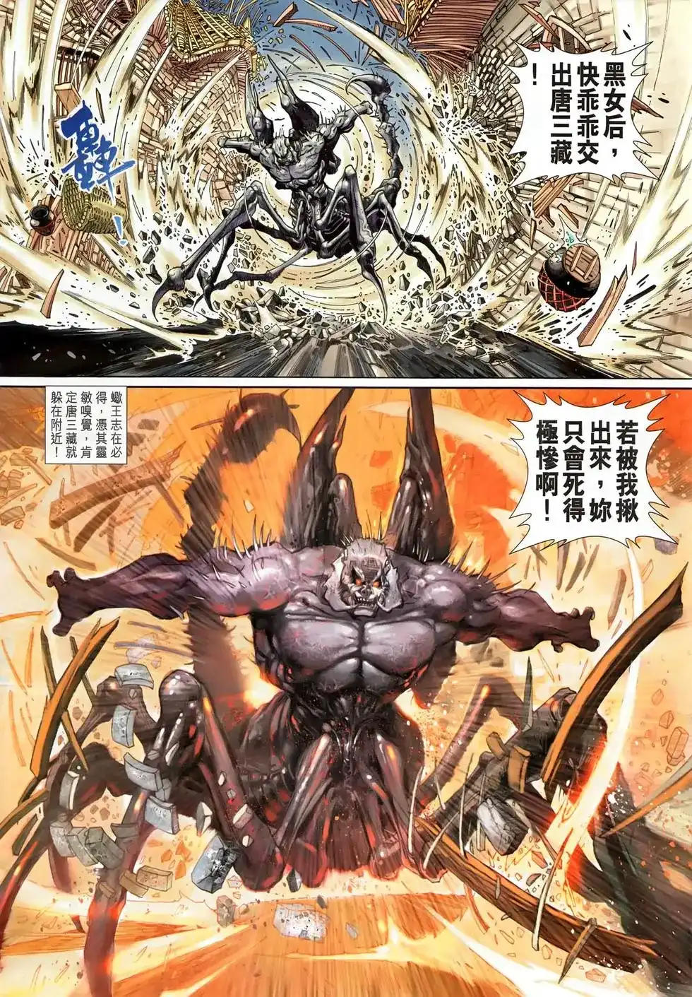 第30页