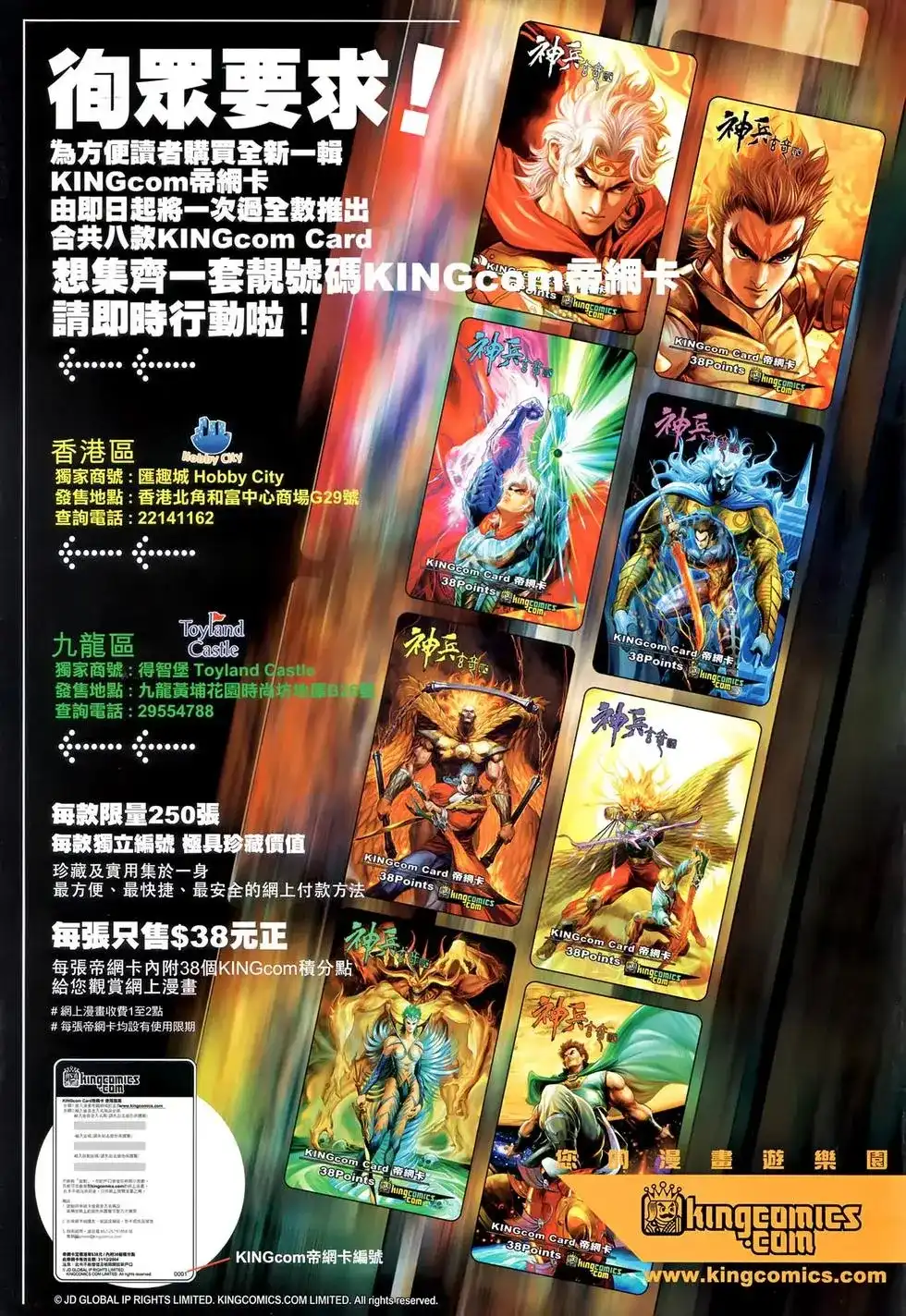 第34页