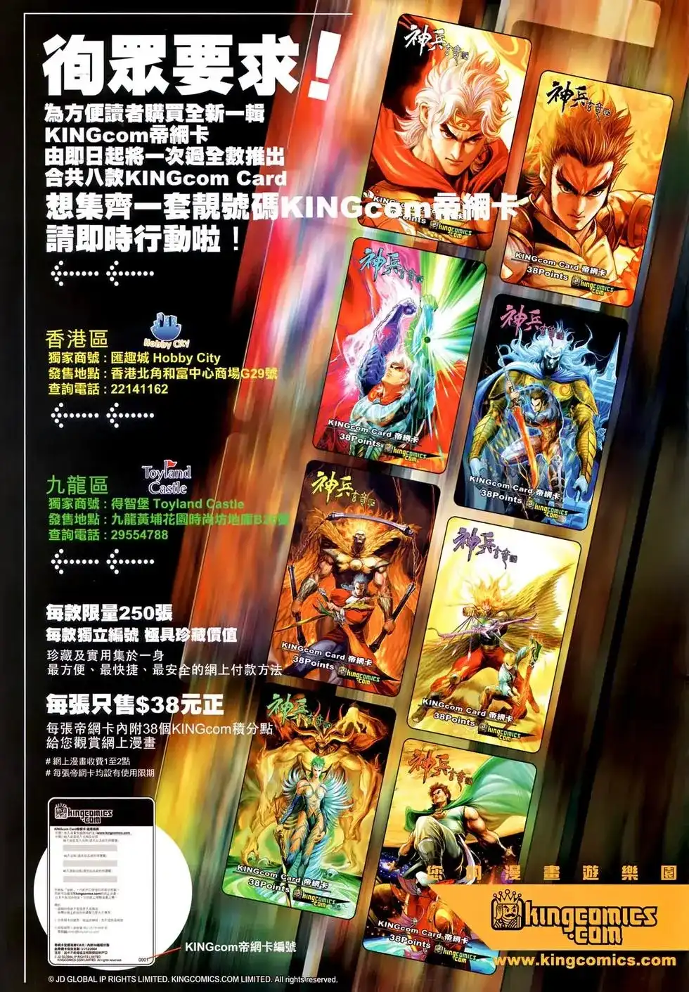 第35页
