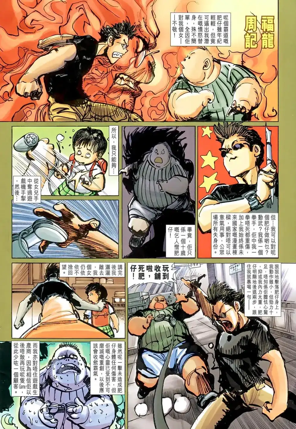 第34页