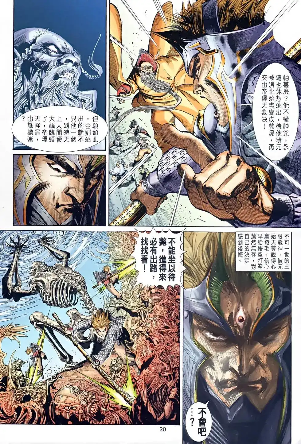第19页