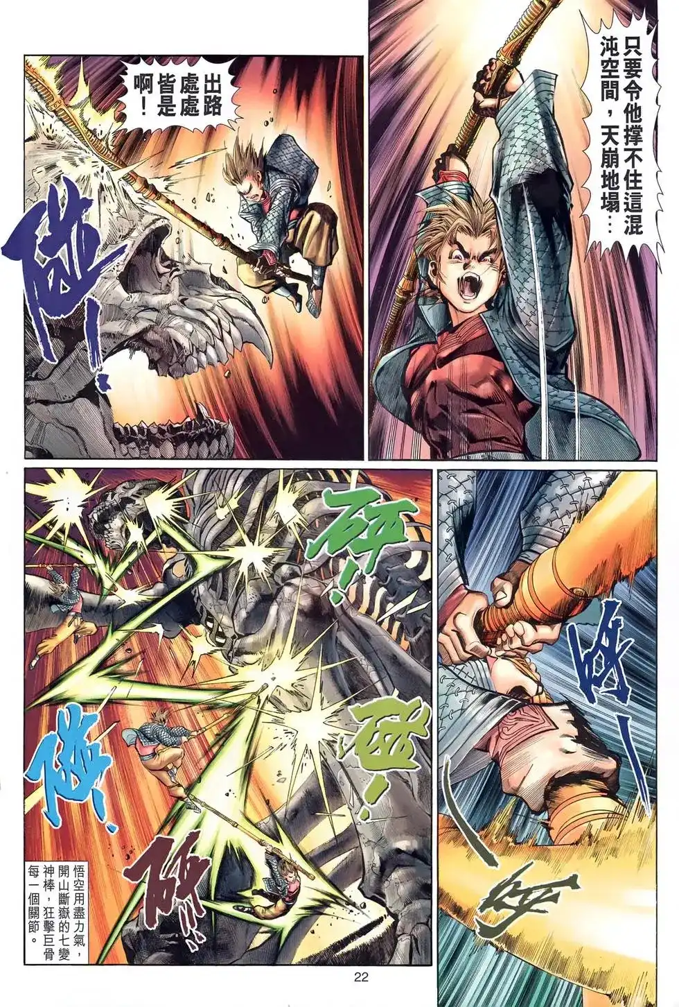 第21页