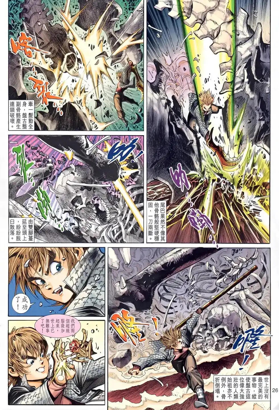 第25页