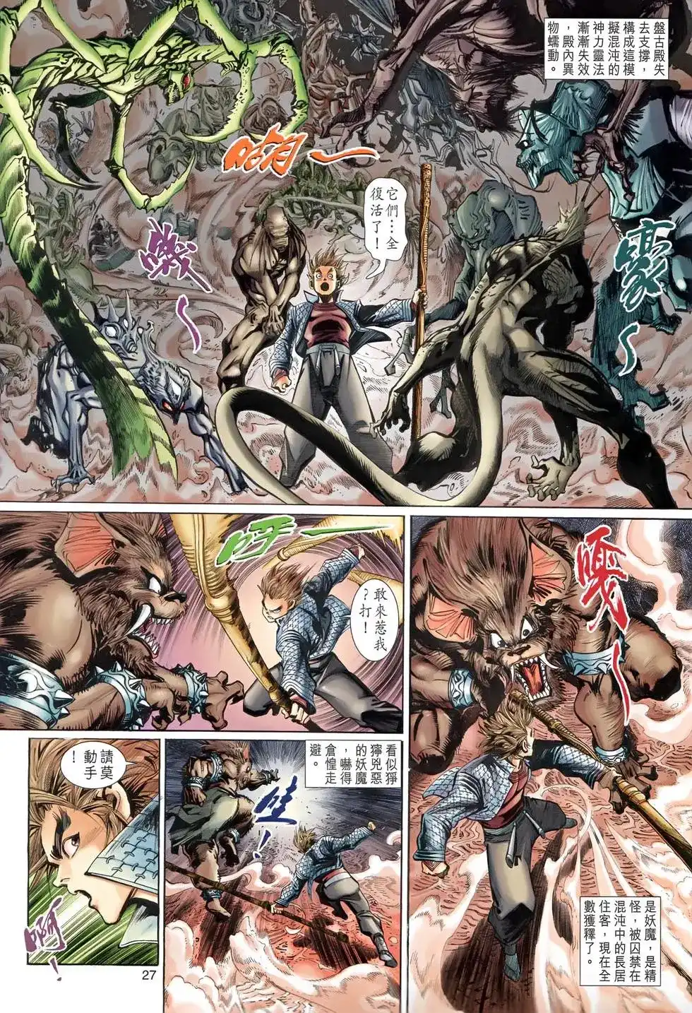 第26页