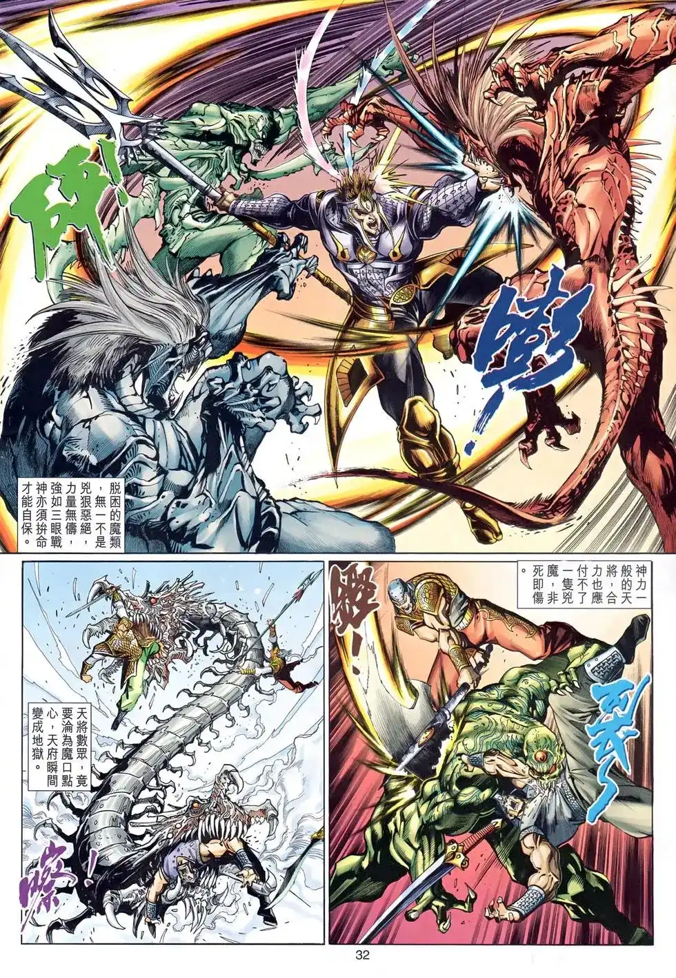 第31页