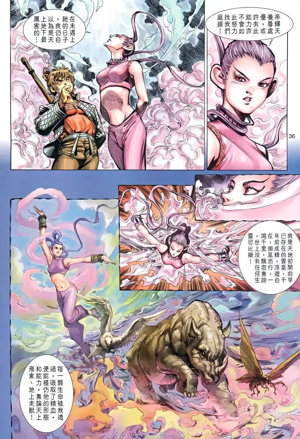 第35页