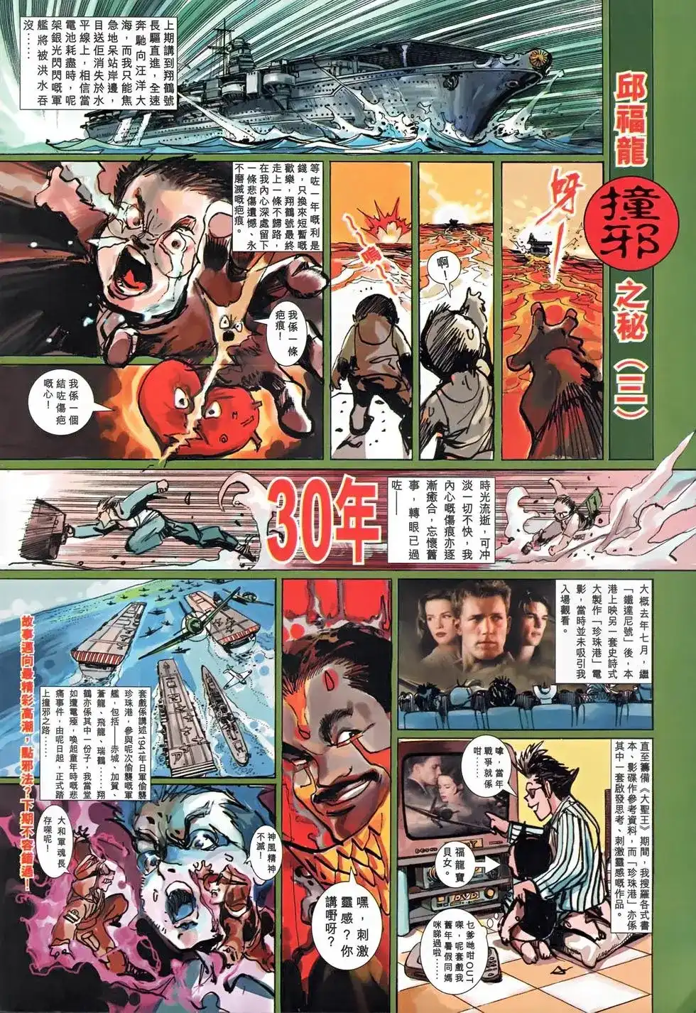 第40页