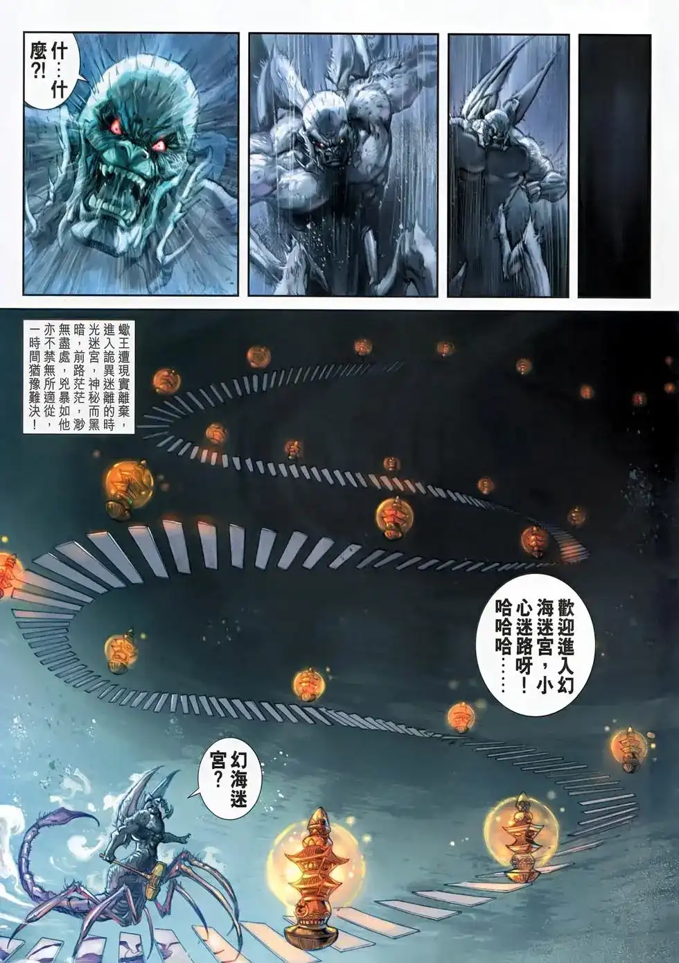 第25页