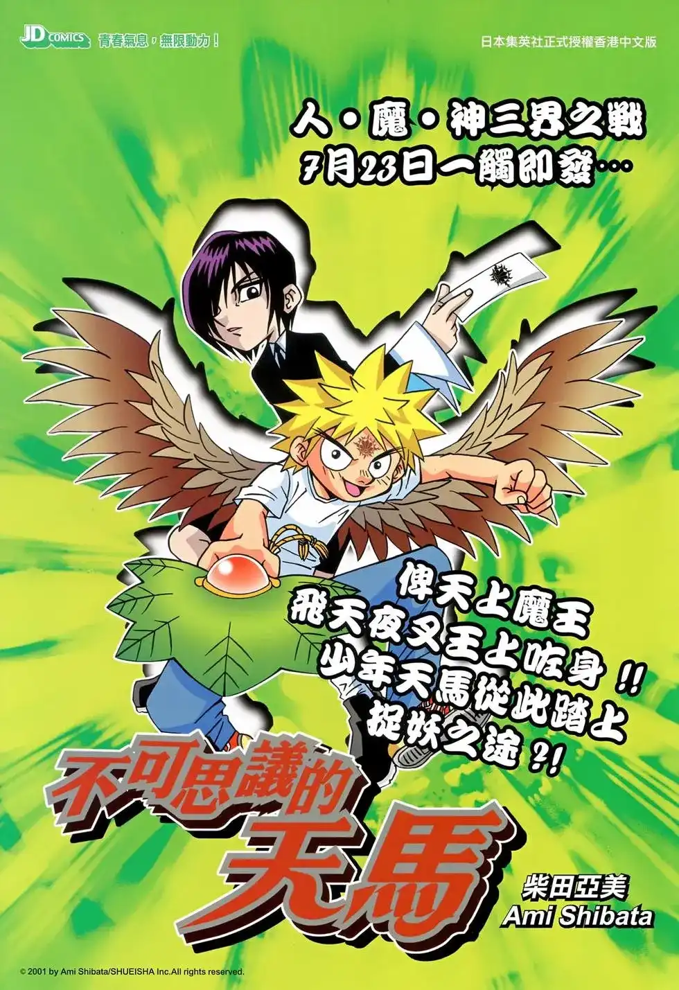 第35页