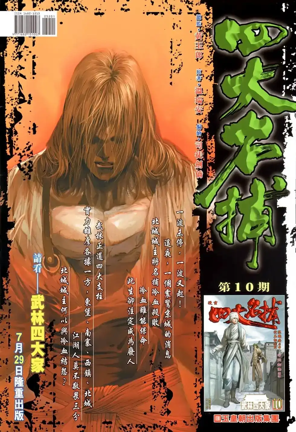 第36页