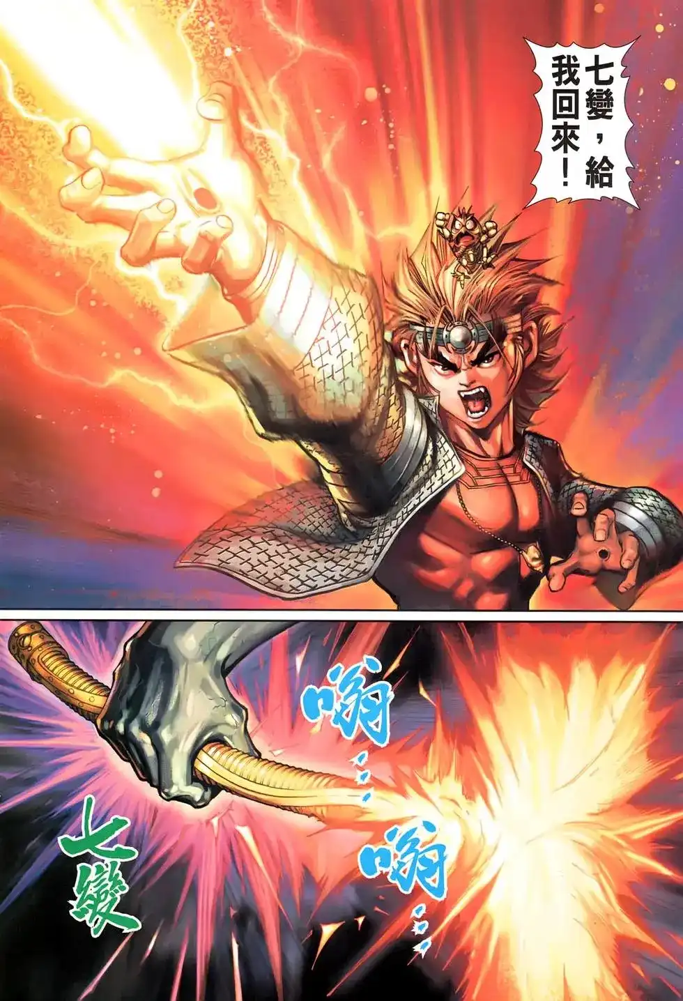 第16页