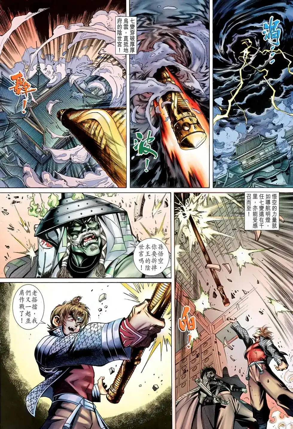 第18页