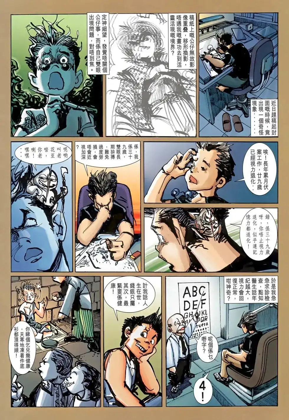 第36页