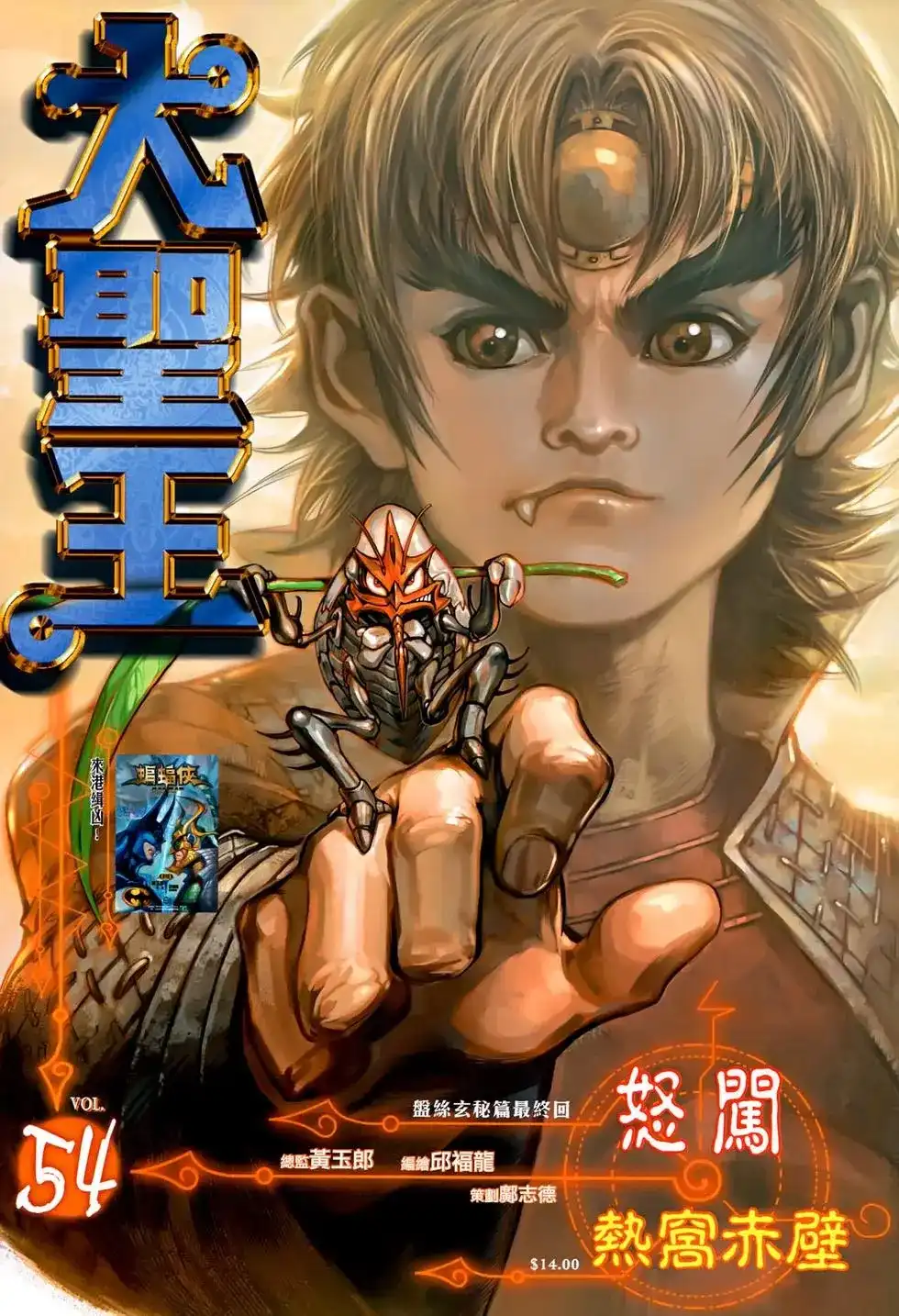 第1页