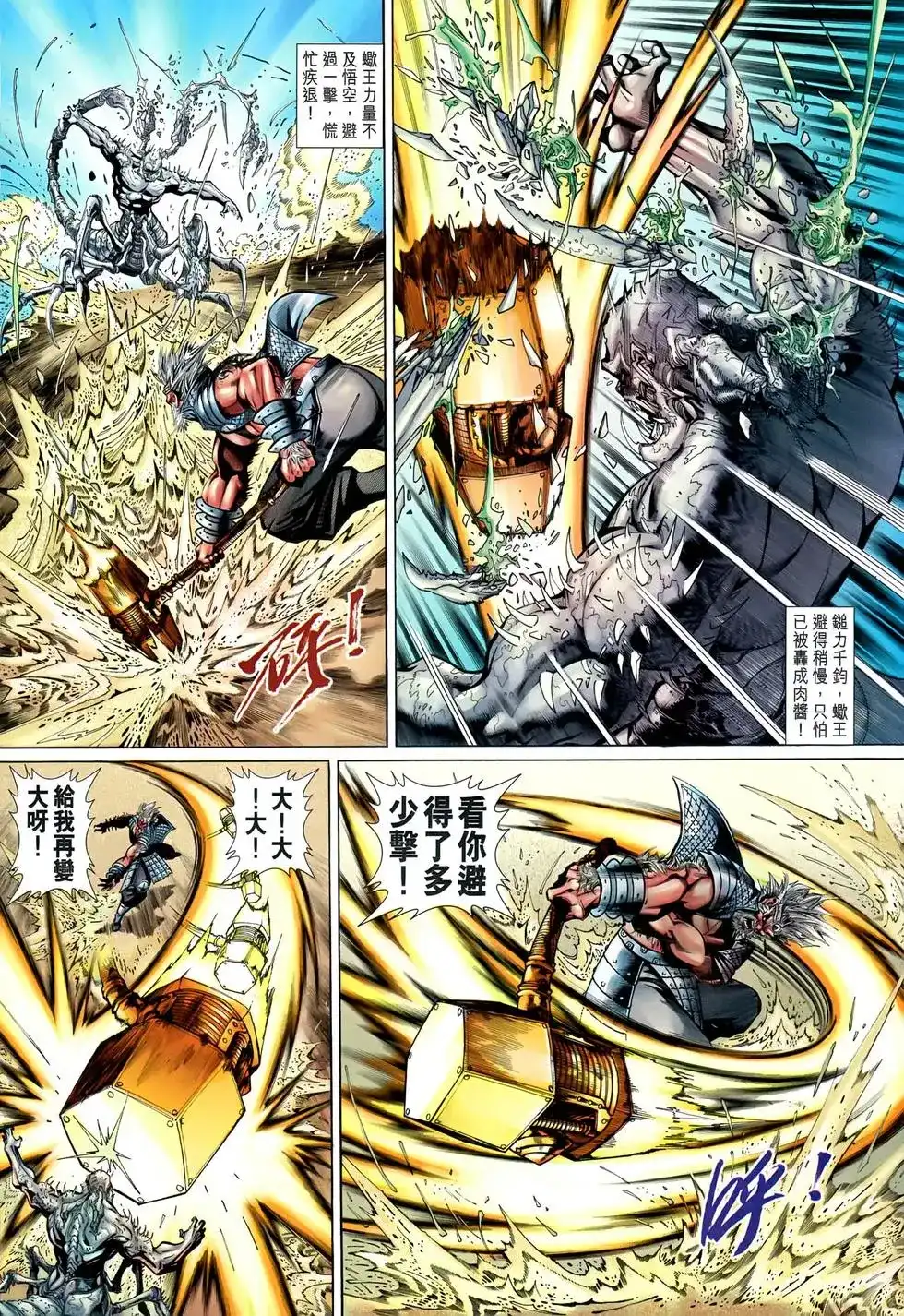 第28页